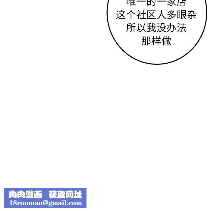 牵我手好吗?第35话