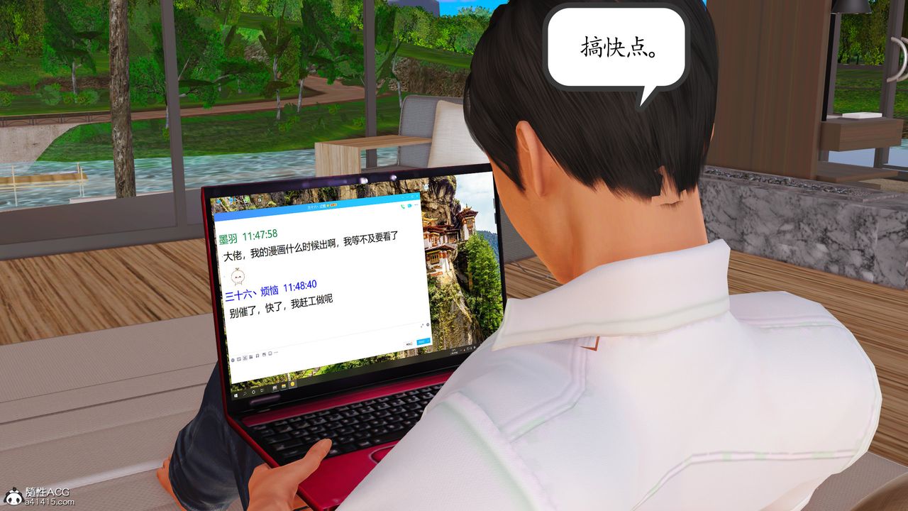 [3D]不知情的父亲助我攻略美母第01话