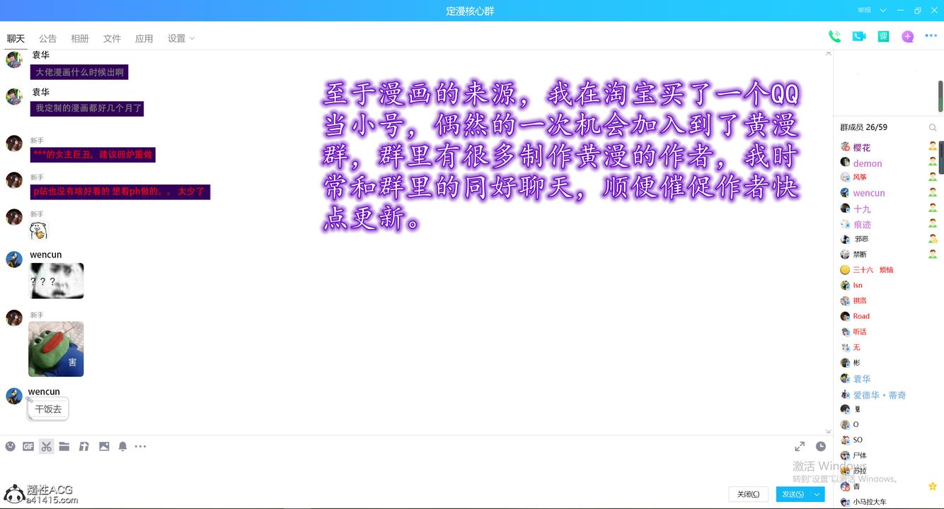 [3D]不知情的父親助我攻略美母第01話