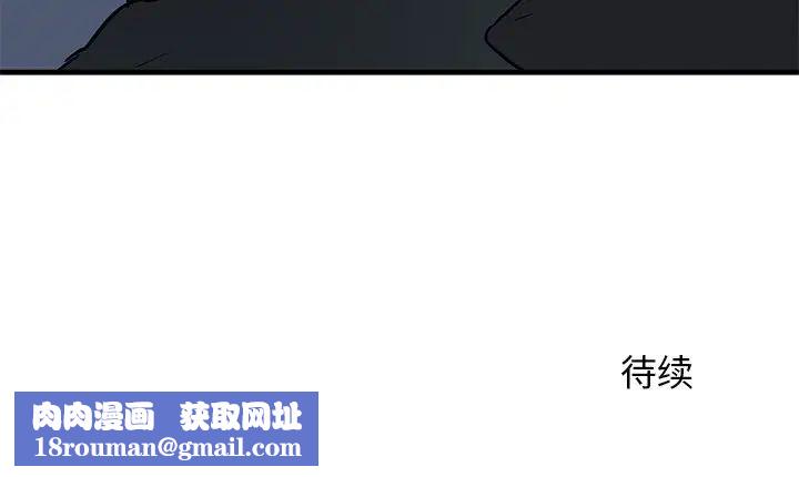 牵我手好吗?第35话