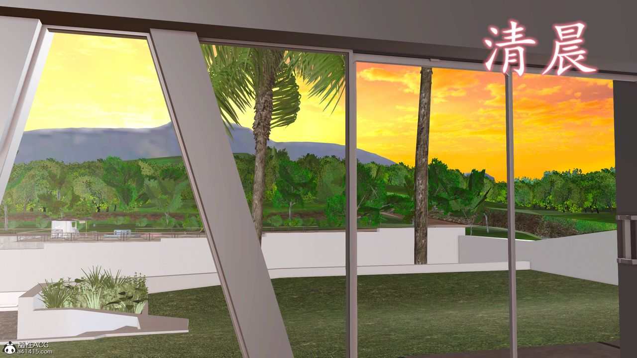 [3D]不知情的父親助我攻略美母第01話