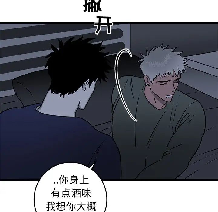 牽我手好嗎?第36话