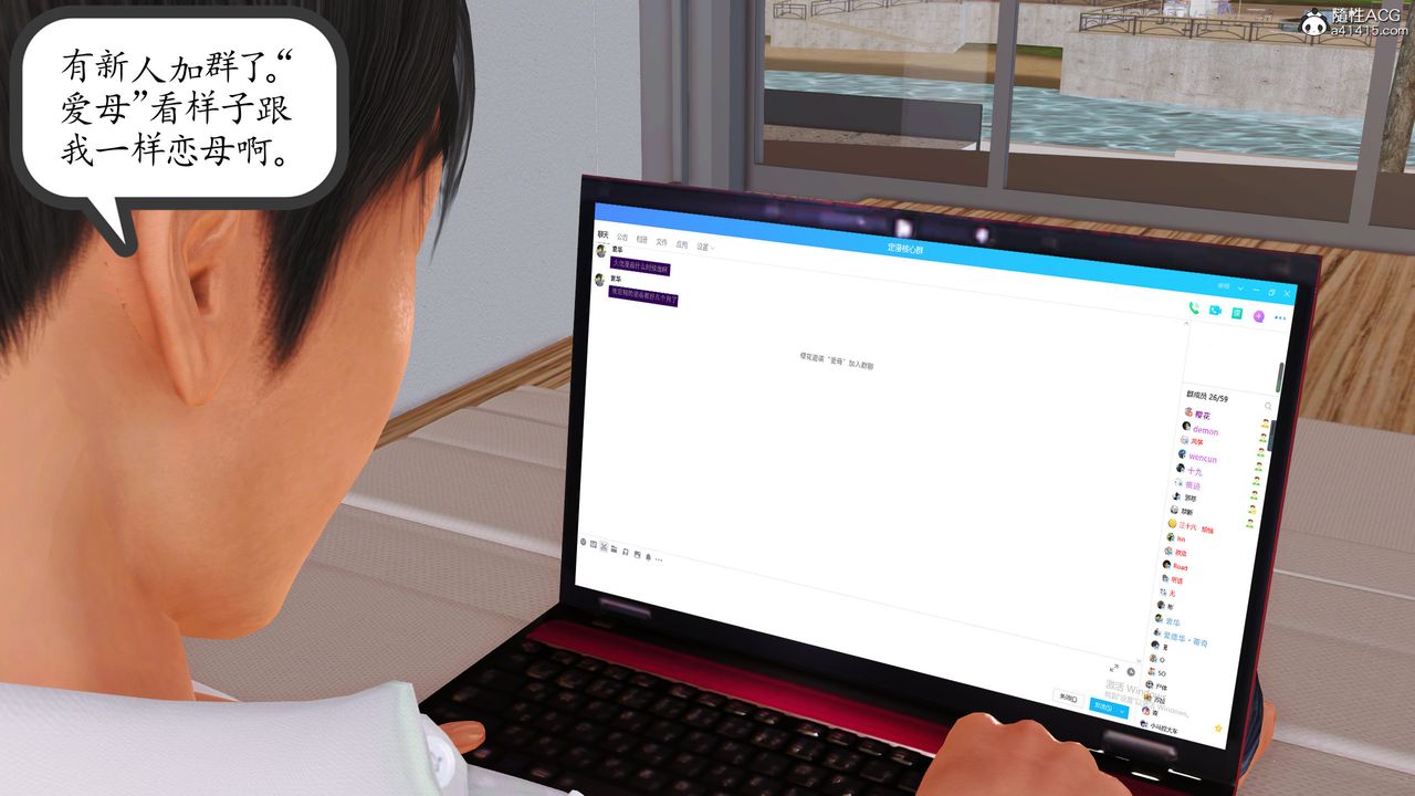 [3D]不知情的父亲助我攻略美母第01话