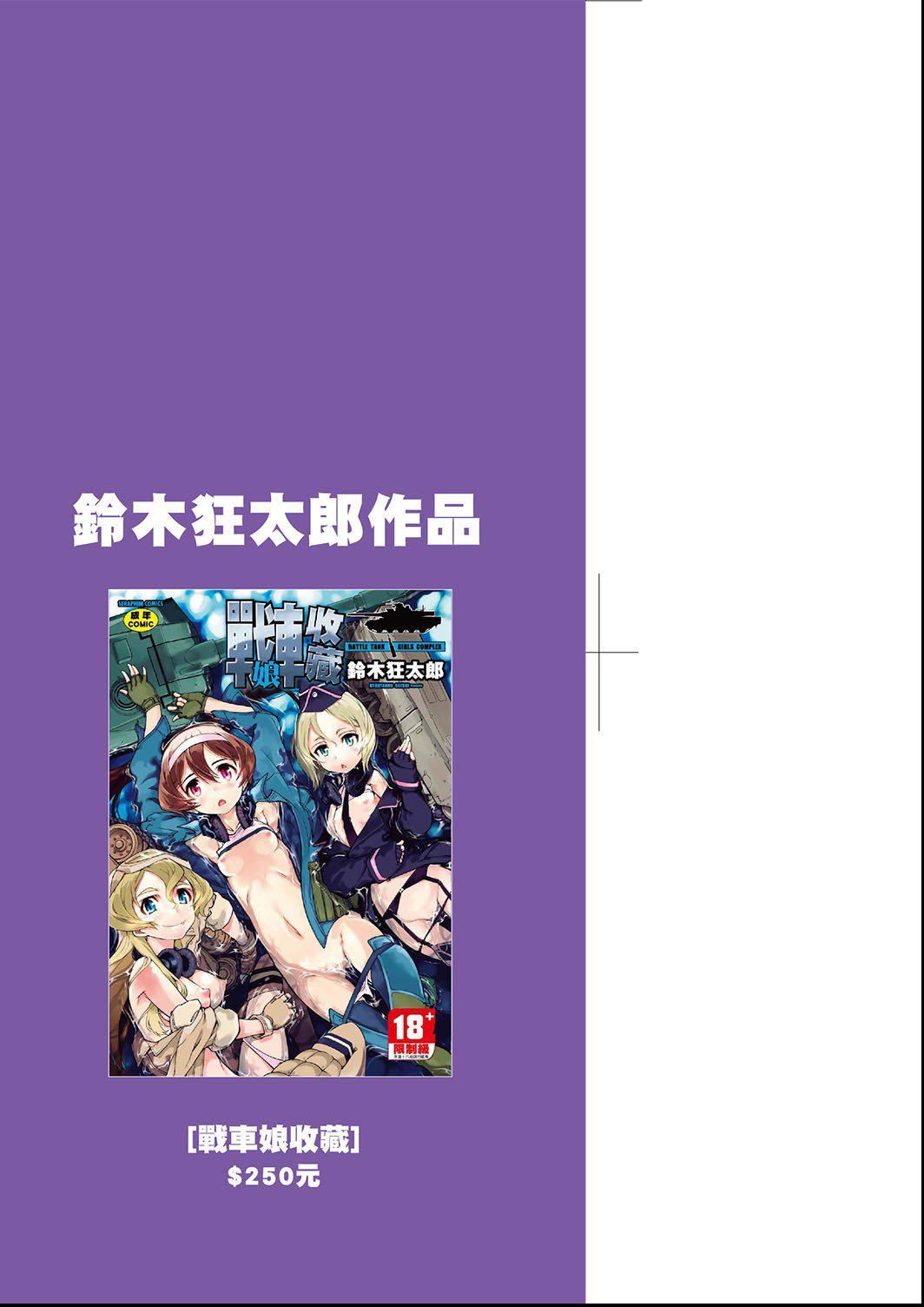 [鈴木狂太郎]人狼教室[Digital[BOOKWALKER&DLsite]][鈴木狂太郎]人狼教室[Digital[BOOKWALKER&DLsite]]