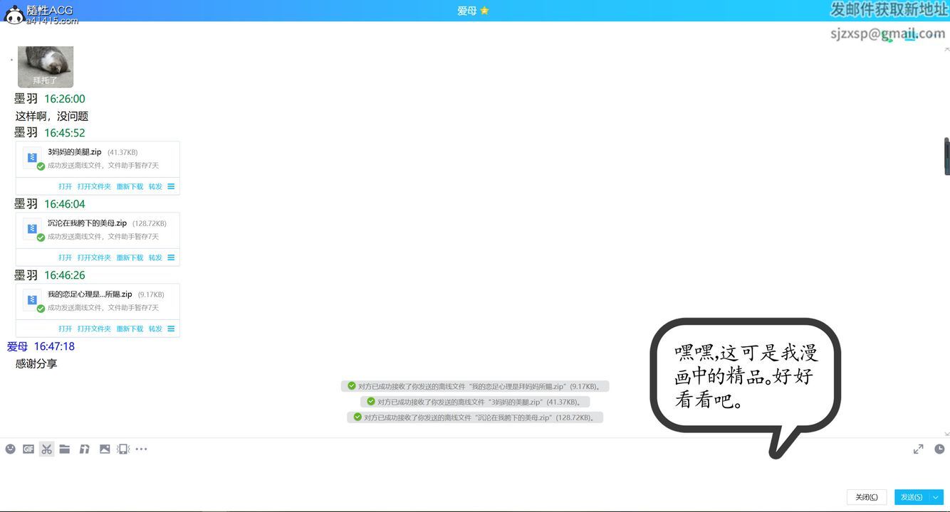 [3D]不知情的父亲助我攻略美母第01话