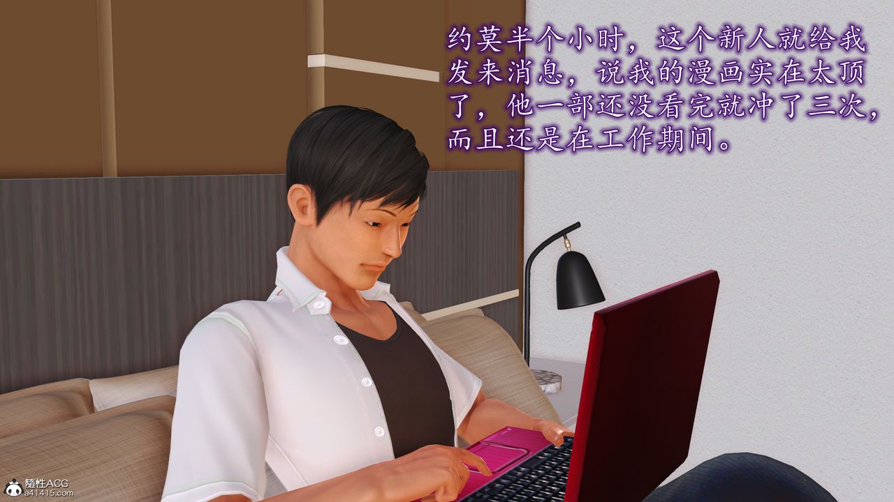 [3D]不知情的父亲助我攻略美母第01话