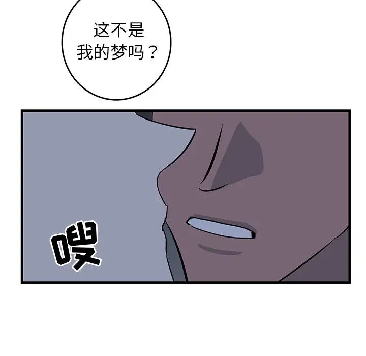 牵我手好吗?第36话