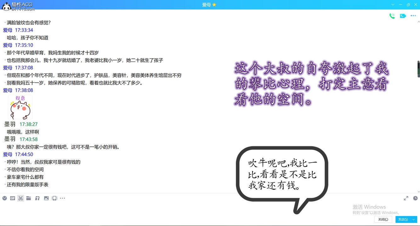 [3D]不知情的父亲助我攻略美母第01话