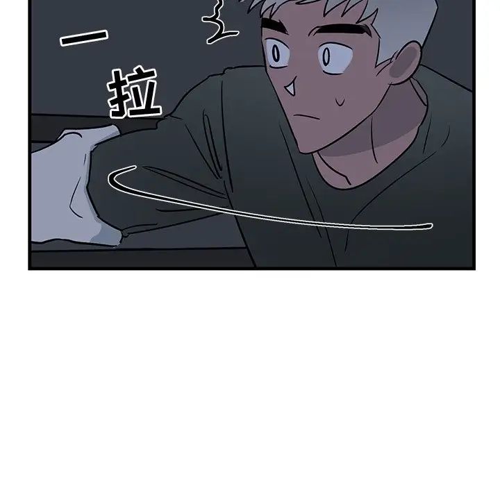 牵我手好吗?第36话