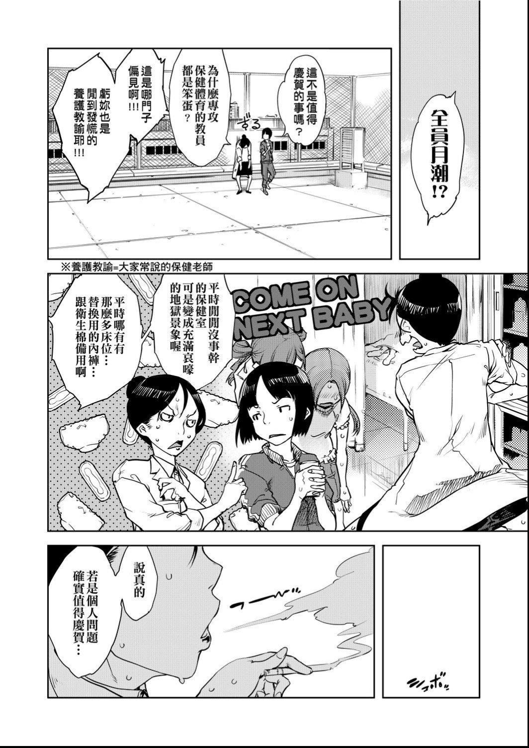 [铃木狂太郎]人狼教室[Digital[BOOKWALKER&DLsite]][铃木狂太郎]人狼教室[Digital[BOOKWALKER&DLsite]]