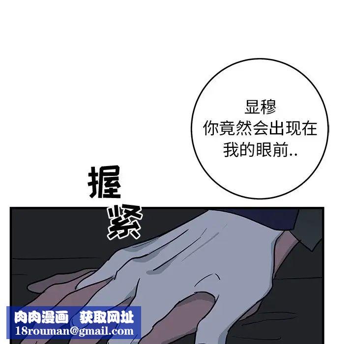 牵我手好吗?第36话
