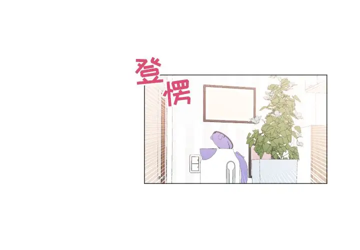 以爱为画第18章