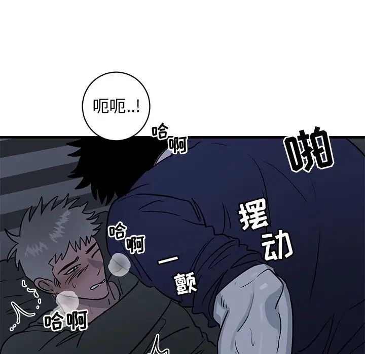 牵我手好吗?第36话