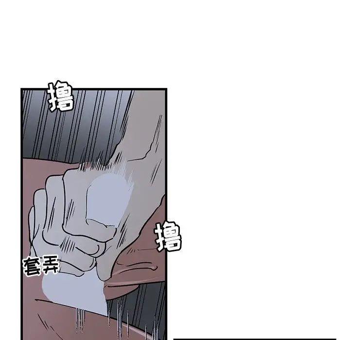 牵我手好吗?第37话