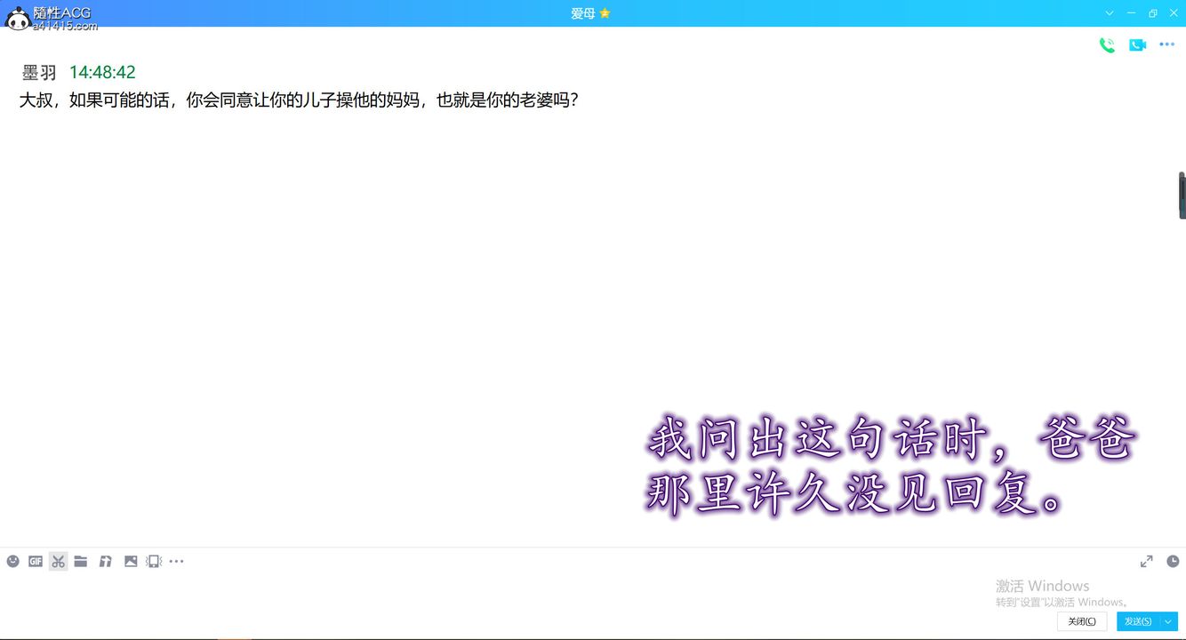 [3D]不知情的父親助我攻略美母第02話