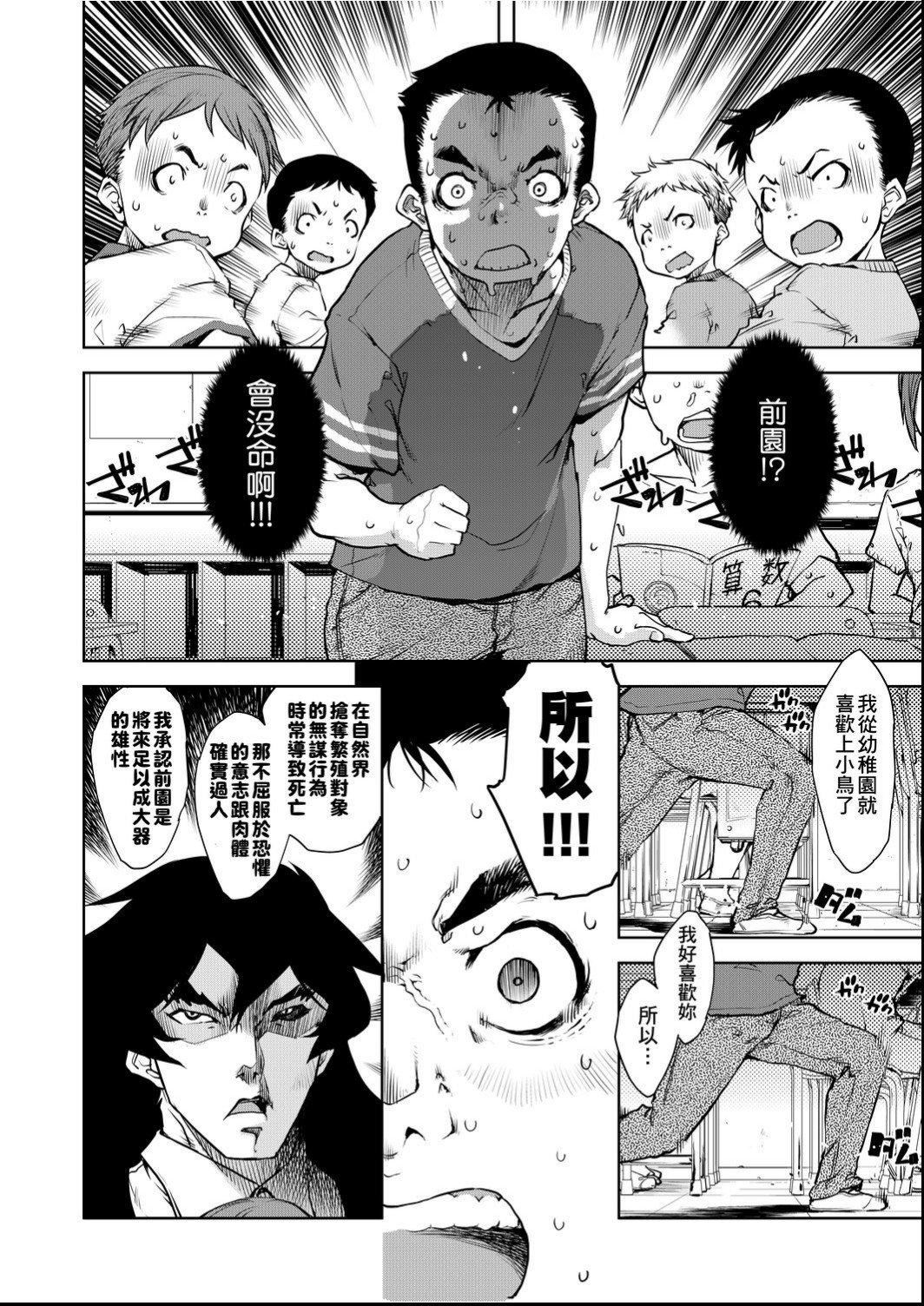 [铃木狂太郎]人狼教室[Digital[BOOKWALKER&DLsite]][铃木狂太郎]人狼教室[Digital[BOOKWALKER&DLsite]]