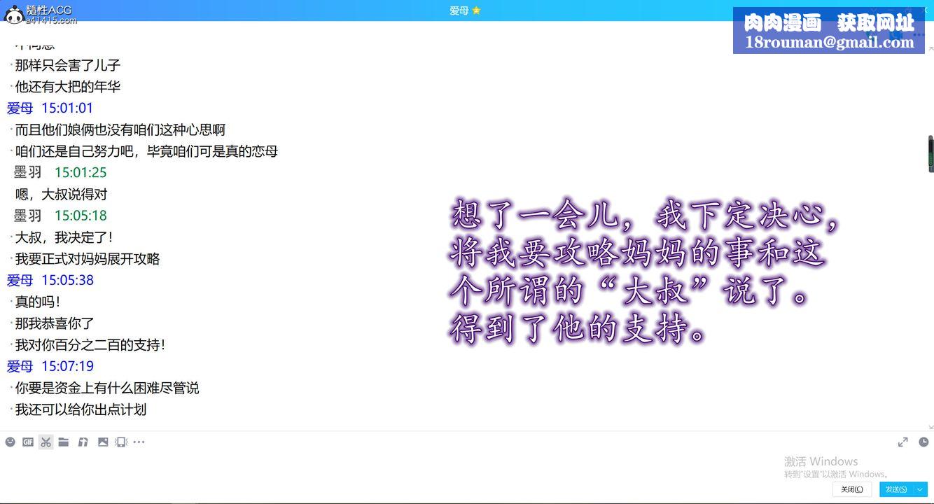 [3D]不知情的父亲助我攻略美母第03话