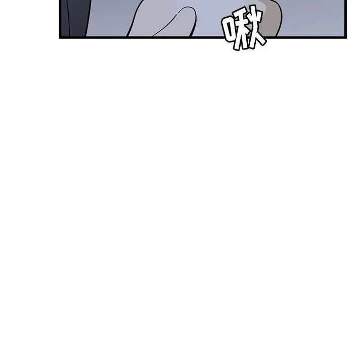 牵我手好吗?第37话