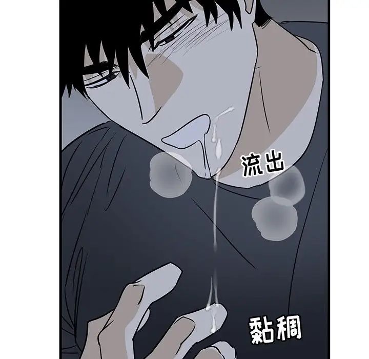 牵我手好吗?第37话