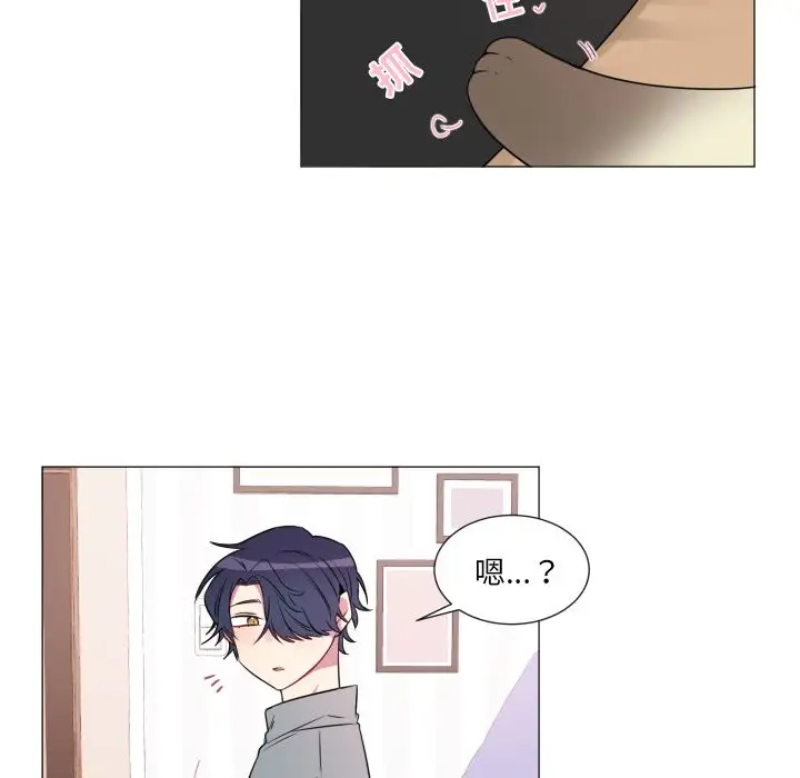 以爱为画第18章