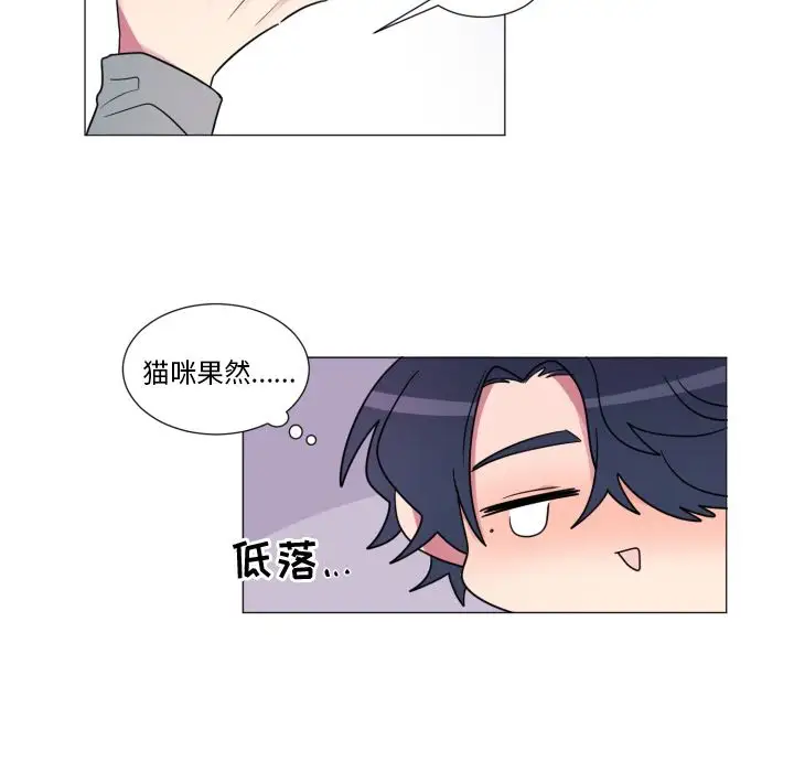 以爱为画第18章