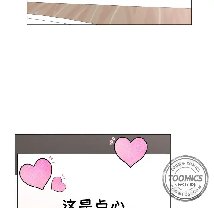 以爱为画第18章