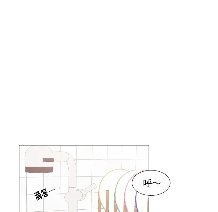 以爱为画第18章