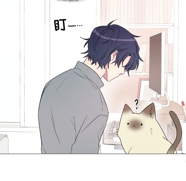 以爱为画第18章