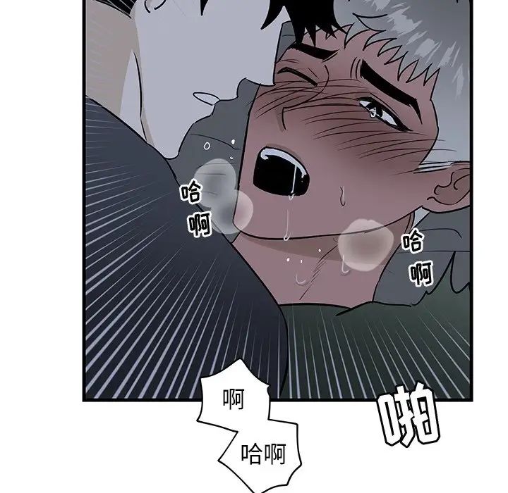 牵我手好吗?第37话