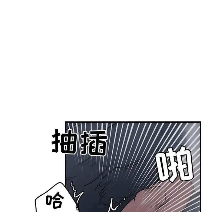 牽我手好嗎?第38話