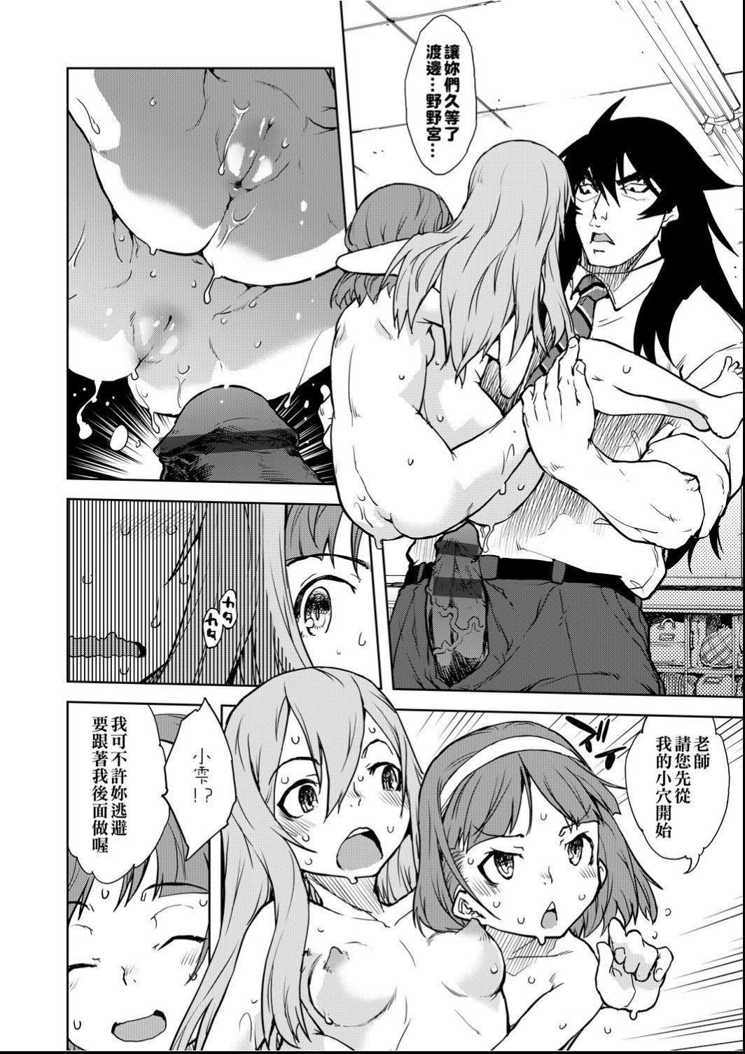 [鈴木狂太郎]人狼教室[Digital[BOOKWALKER&DLsite]][鈴木狂太郎]人狼教室[Digital[BOOKWALKER&DLsite]]