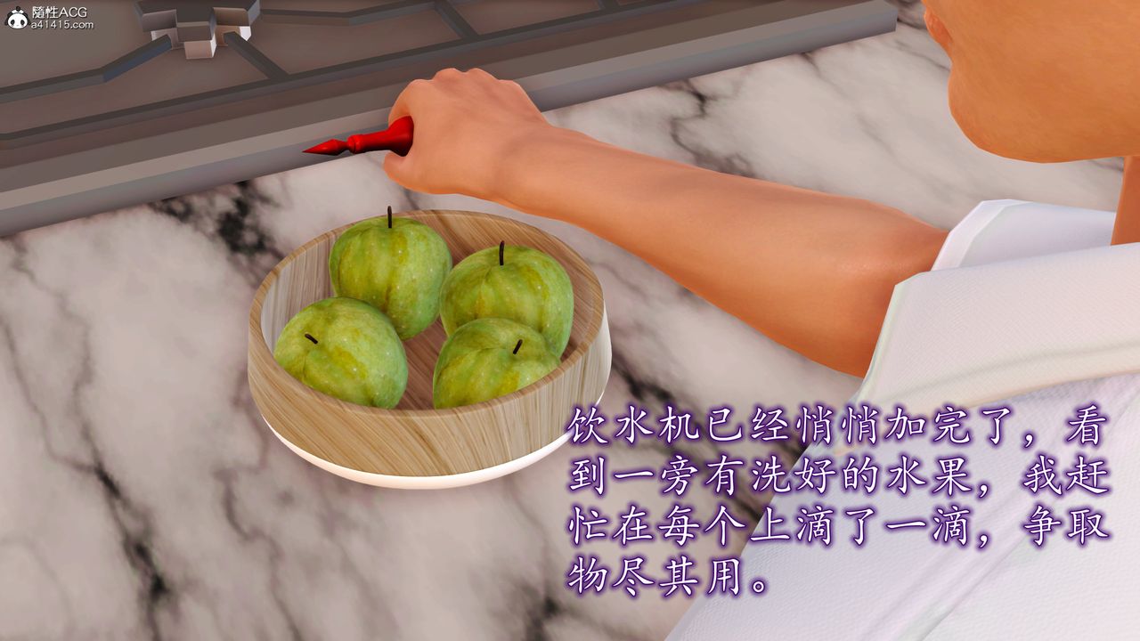 [3D]不知情的父親助我攻略美母第04話