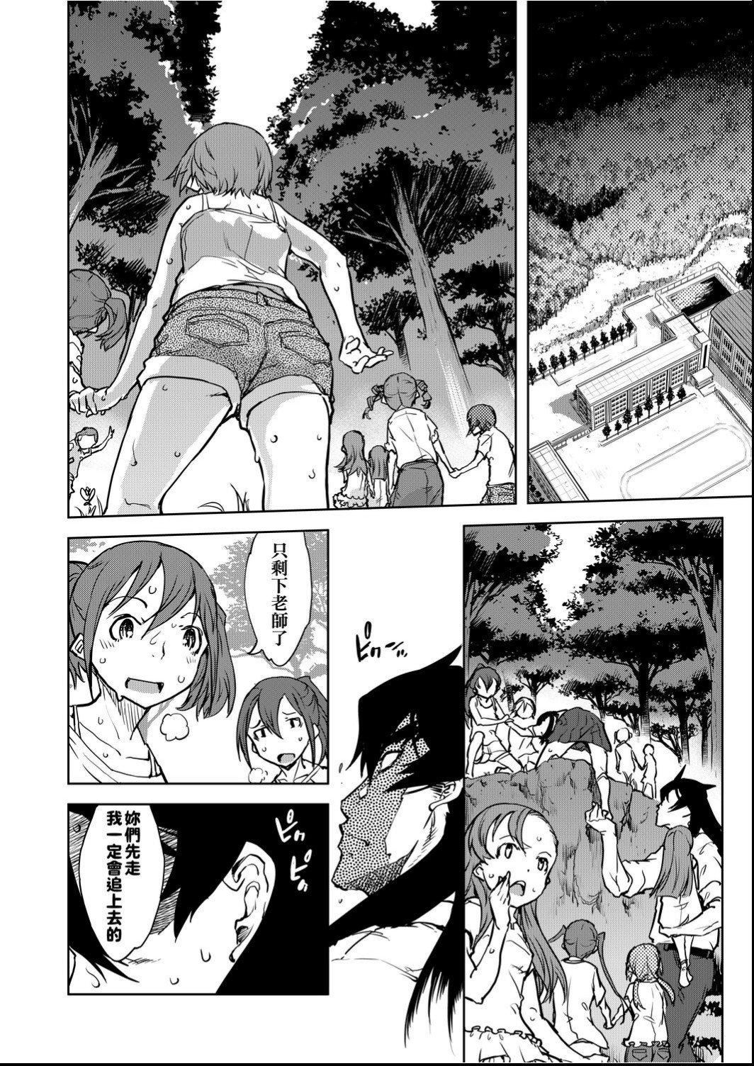 [鈴木狂太郎]人狼教室[Digital[BOOKWALKER&DLsite]][鈴木狂太郎]人狼教室[Digital[BOOKWALKER&DLsite]]