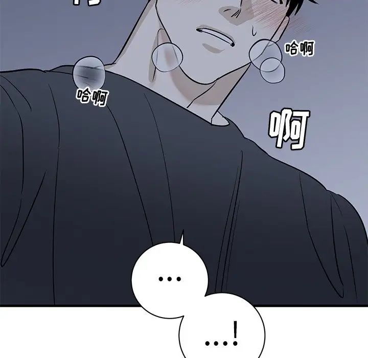 牵我手好吗?第38话