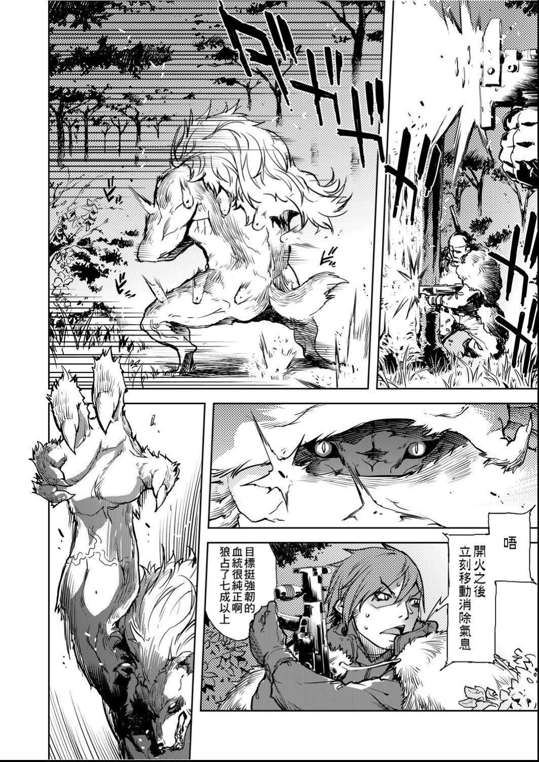 [鈴木狂太郎]人狼教室[Digital[BOOKWALKER&DLsite]][鈴木狂太郎]人狼教室[Digital[BOOKWALKER&DLsite]]