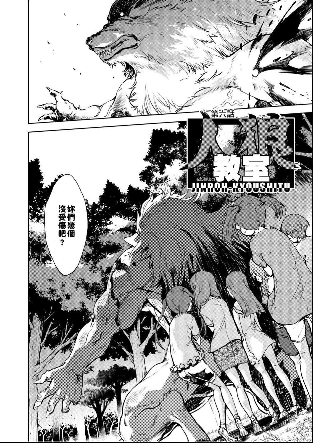 [铃木狂太郎]人狼教室[Digital[BOOKWALKER&DLsite]][铃木狂太郎]人狼教室[Digital[BOOKWALKER&DLsite]]