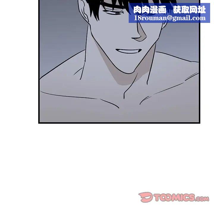 牵我手好吗?第38话