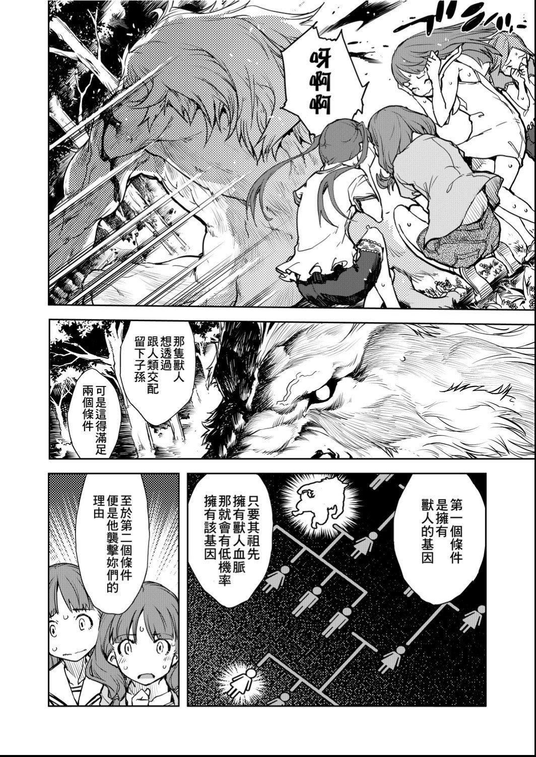 [铃木狂太郎]人狼教室[Digital[BOOKWALKER&DLsite]][铃木狂太郎]人狼教室[Digital[BOOKWALKER&DLsite]]