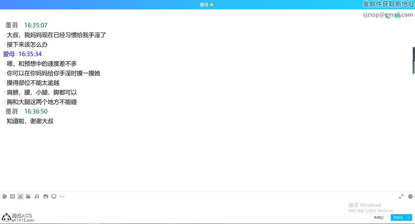 [3D]不知情的父親助我攻略美母第04話