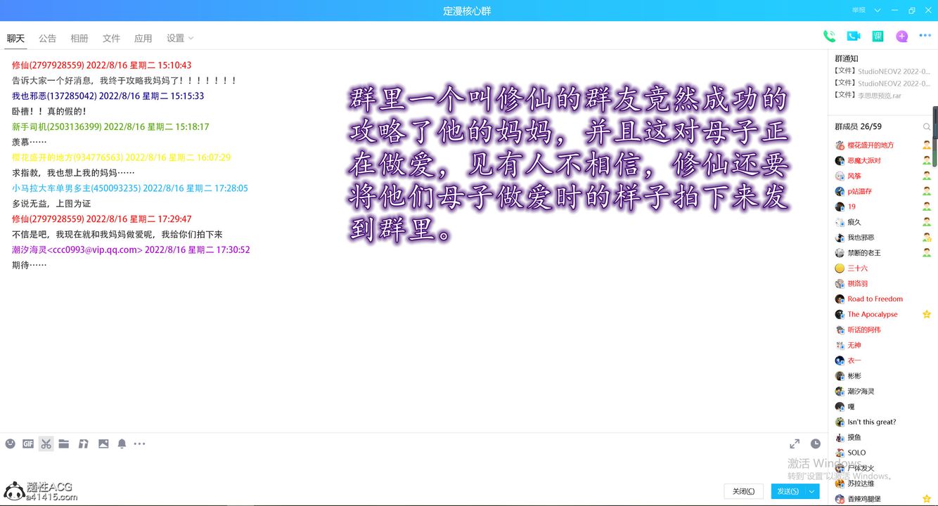 [3D]不知情的父亲助我攻略美母第04话