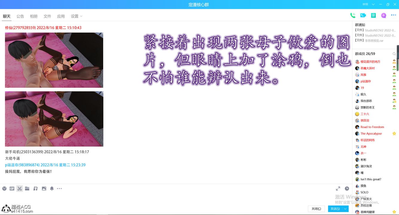 [3D]不知情的父亲助我攻略美母第04话