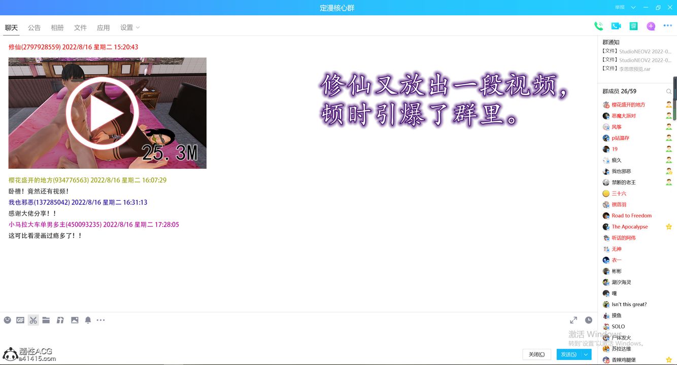 [3D]不知情的父亲助我攻略美母第05话