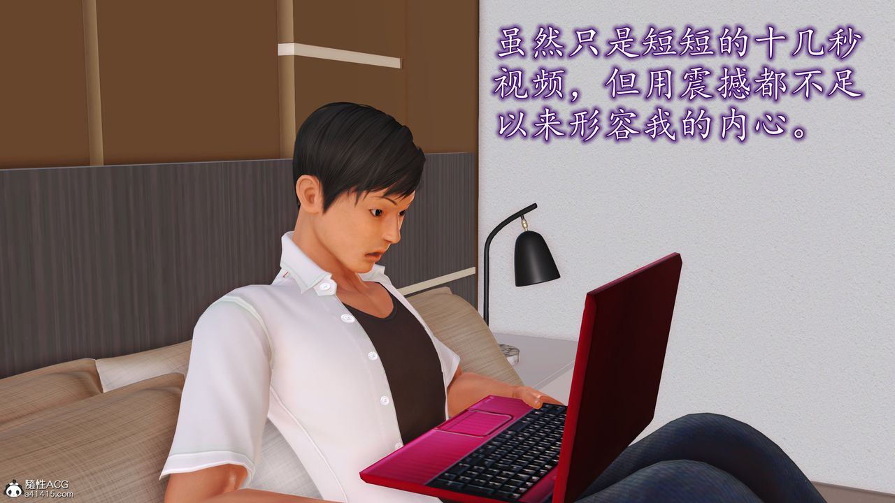 [3D]不知情的父亲助我攻略美母第05话