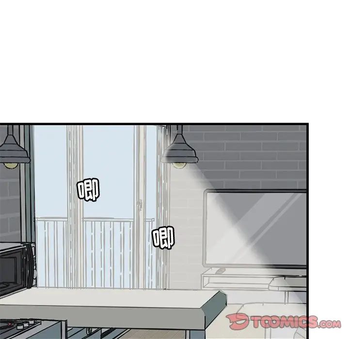 牽我手好嗎?第38話