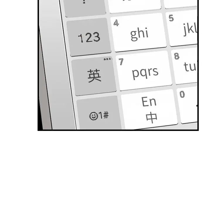 牵我手好吗?第39话