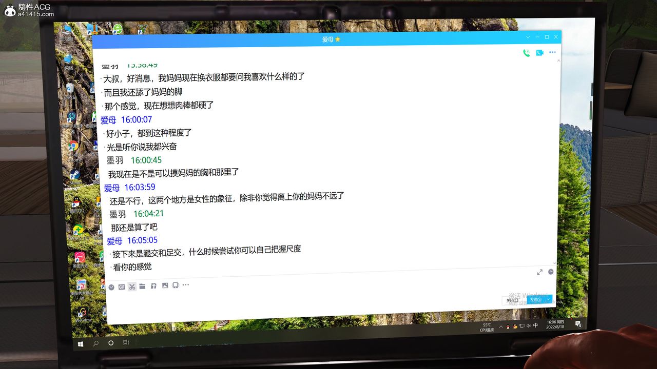 [3D]不知情的父亲助我攻略美母第05话