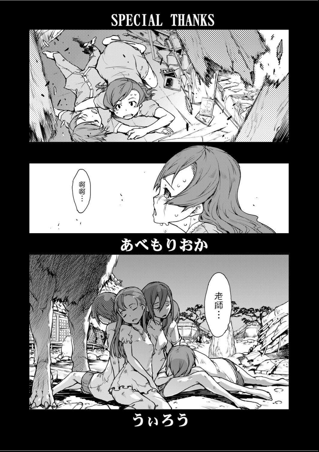 [铃木狂太郎]人狼教室[Digital[BOOKWALKER&DLsite]][铃木狂太郎]人狼教室[Digital[BOOKWALKER&DLsite]]