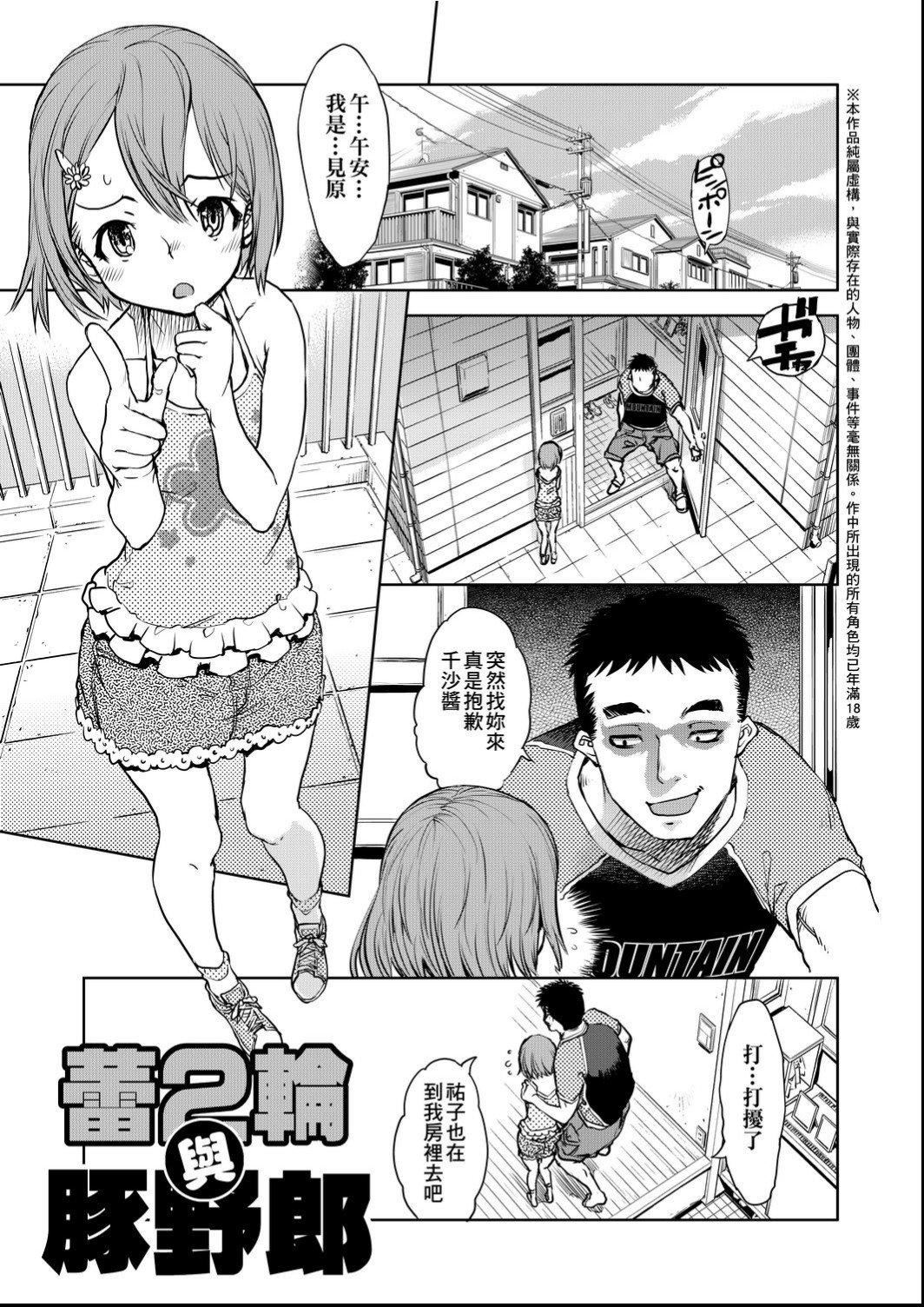 [鈴木狂太郎]人狼教室[Digital[BOOKWALKER&DLsite]][鈴木狂太郎]人狼教室[Digital[BOOKWALKER&DLsite]]