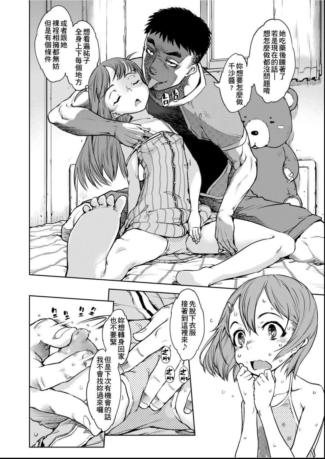 [鈴木狂太郎]人狼教室[Digital[BOOKWALKER&DLsite]][鈴木狂太郎]人狼教室[Digital[BOOKWALKER&DLsite]]