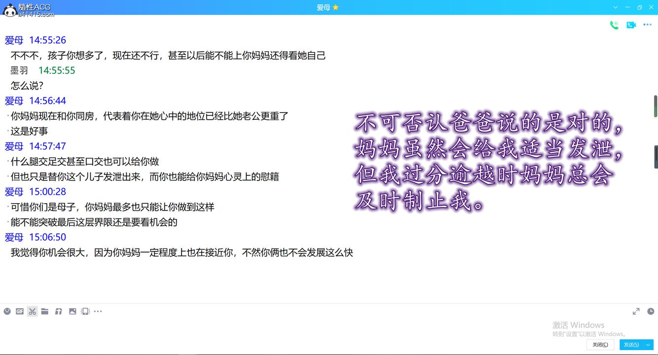 [3D]不知情的父親助我攻略美母第06話